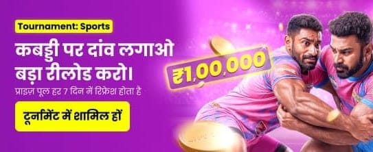 Premium Kabaddi Betting Now Live banner